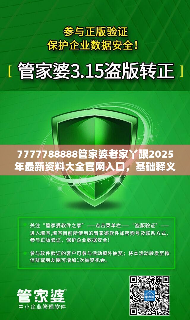 自产自销 第21页
