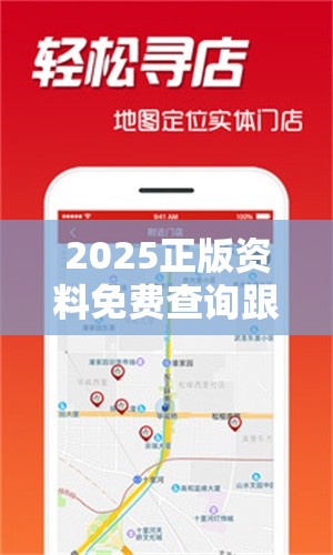 2025正版资料免费查询跟管家和100管家婆中奖概率，杜绝欺诈的巧言辞-数字释义、专家解析解释与落实