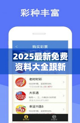 2025最新免费资料大全跟新澳门天天彩免费精准大全谜语，基础释义、专家解析解释与落实?杜绝虚假诱导词