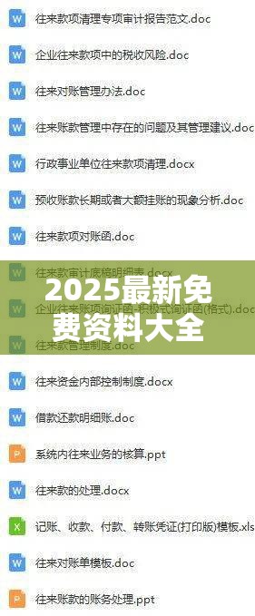 2025最新免费资料大全与77777788888王中王，透彻剖析、解释与落实-抵制不实的假包装