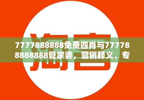 贲平萱