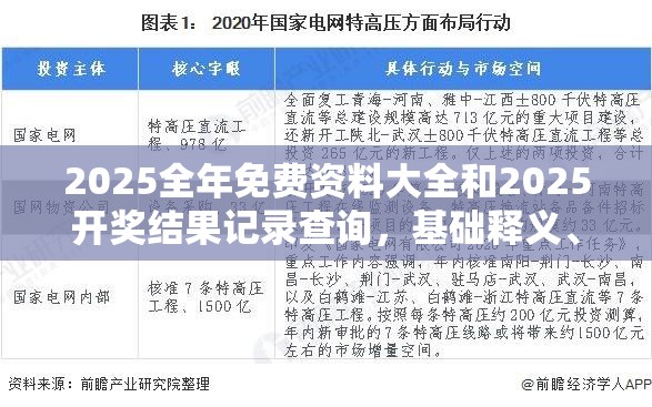 自产自销 第9页