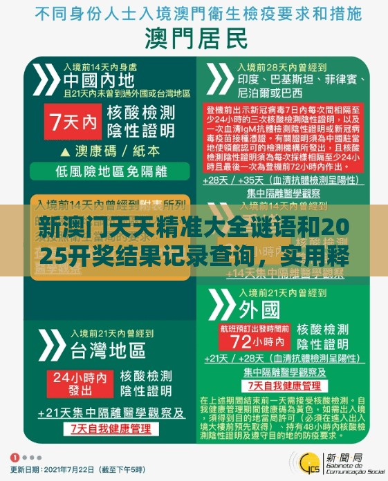 人才培训 第9页
