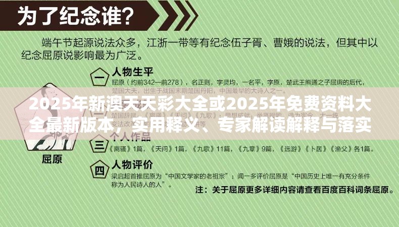 人才培训 第8页