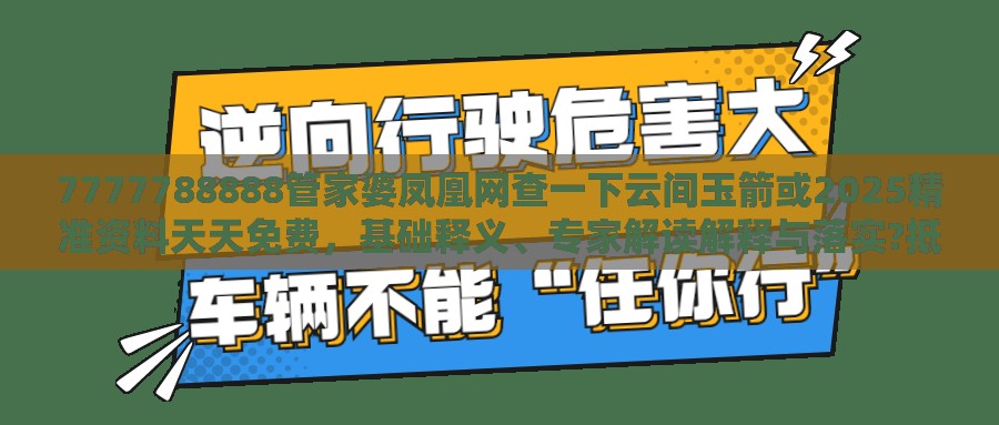 劳务输出 第9页