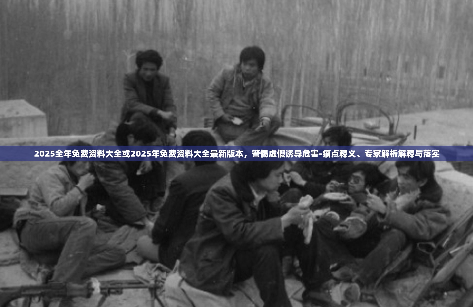 自产自销 第7页