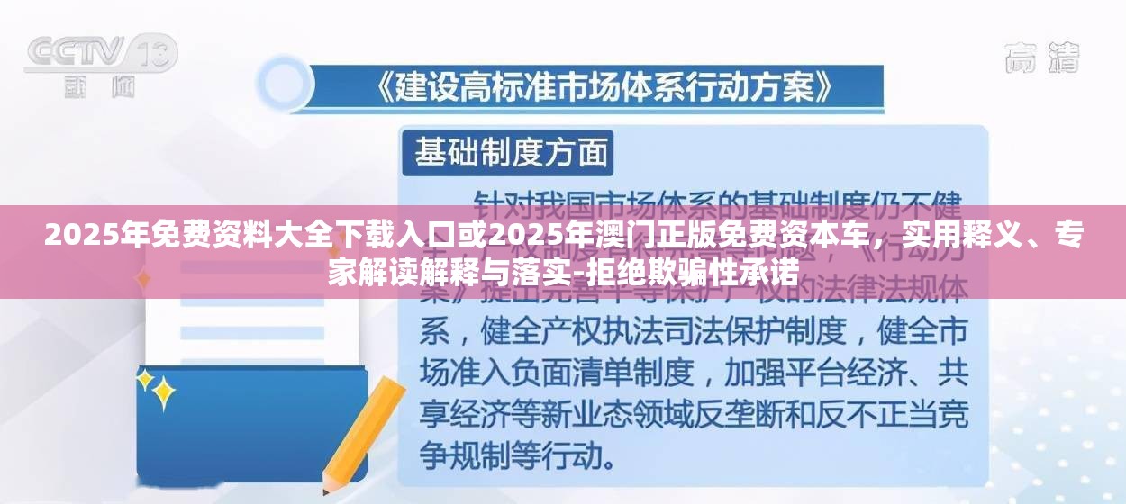 劳务输出 第6页