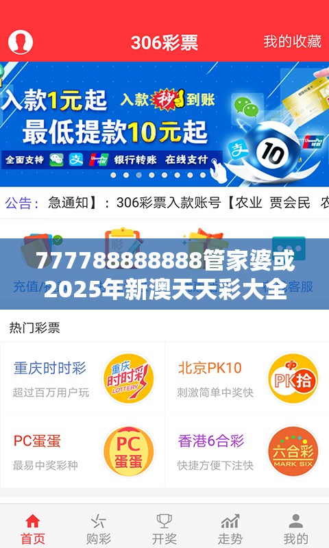 劳务输出 第5页