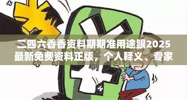 自产自销 第4页