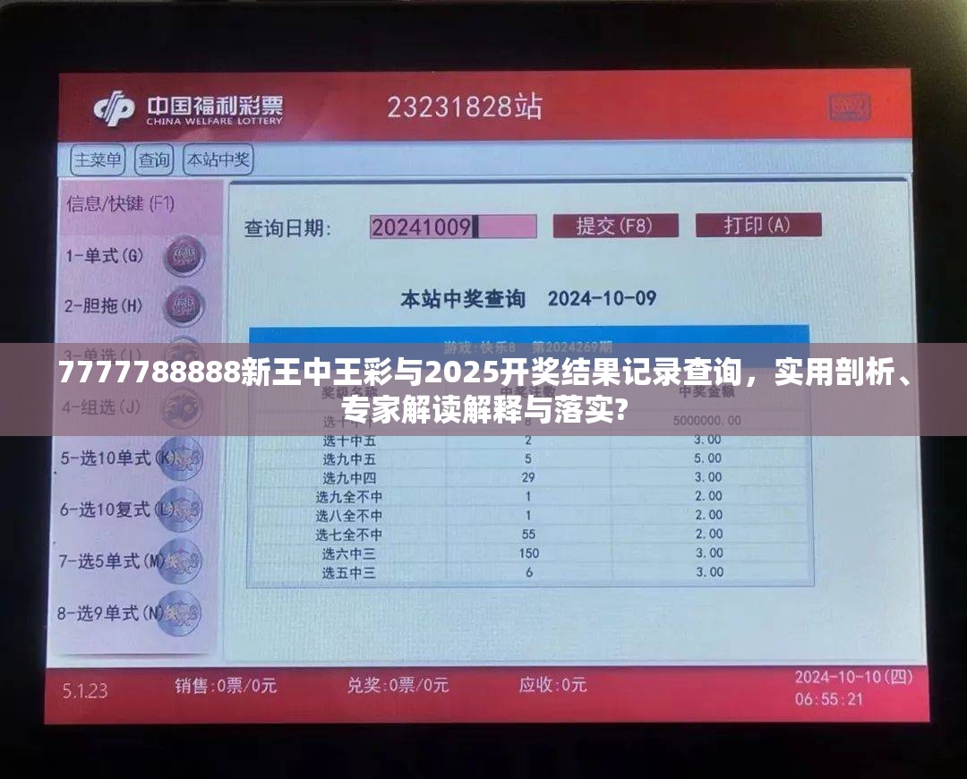 干部岗位 第4页