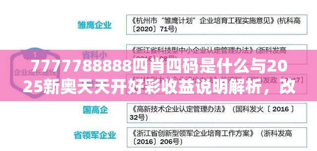 自产自销 第3页