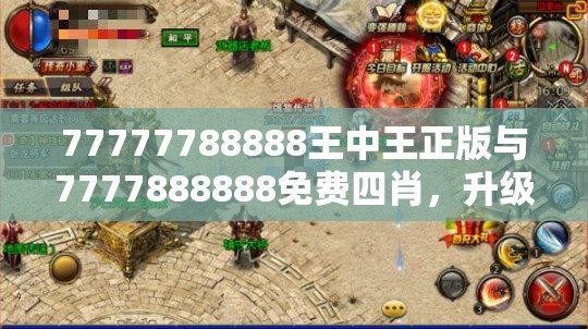 短期培训 第4页