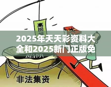 床上用品