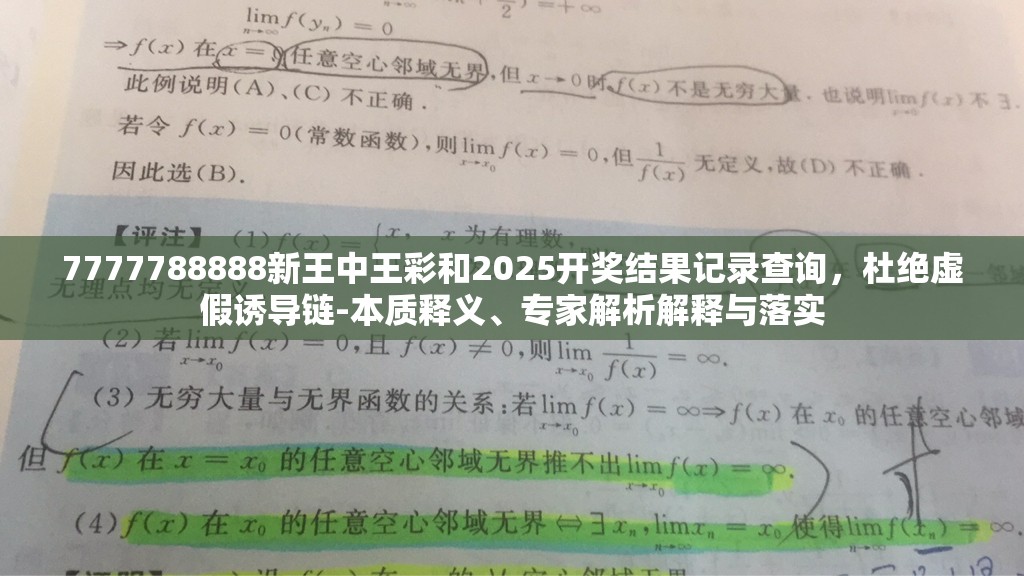 人才培训