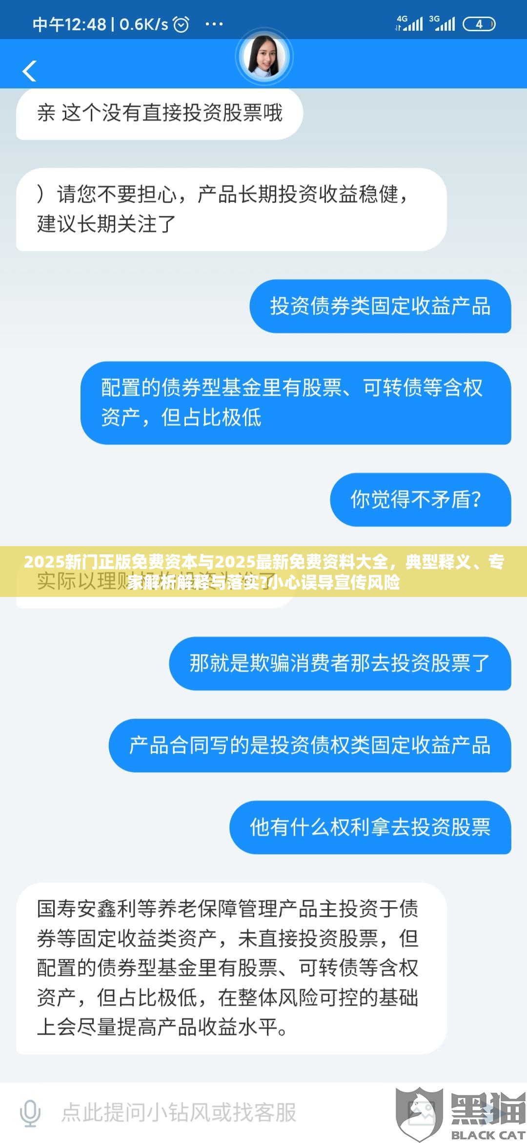 2025新门正版免费资本