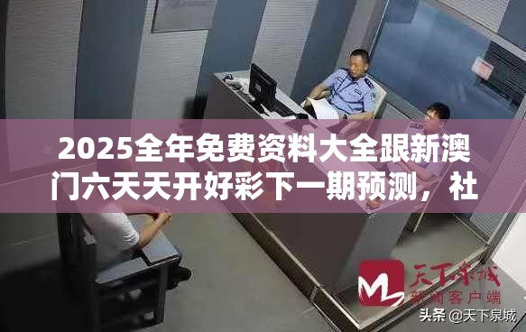 防范欺诈广告