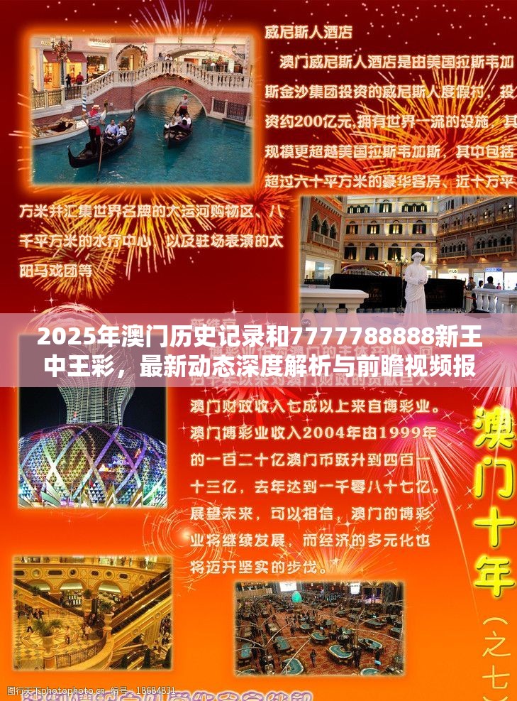 姗珊