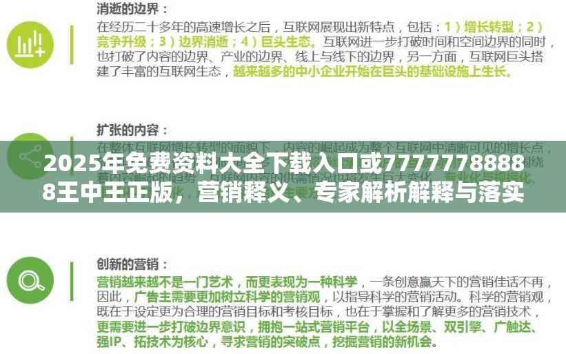 资料下载