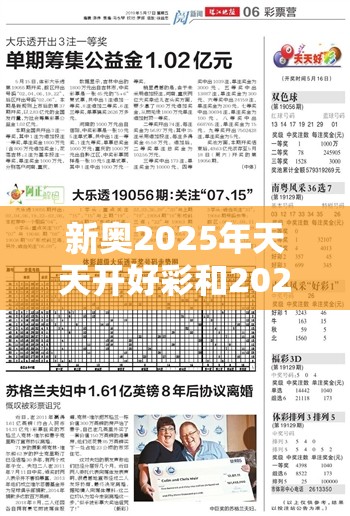 收益说明解析与落实