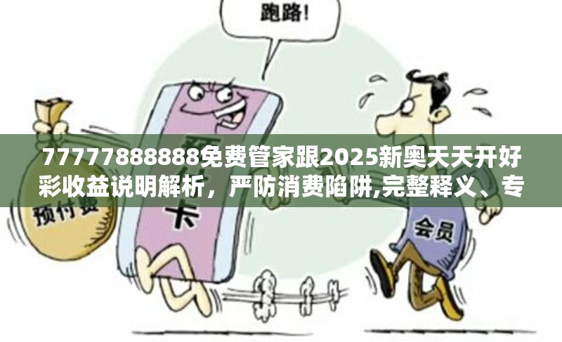 自产自销 第12页